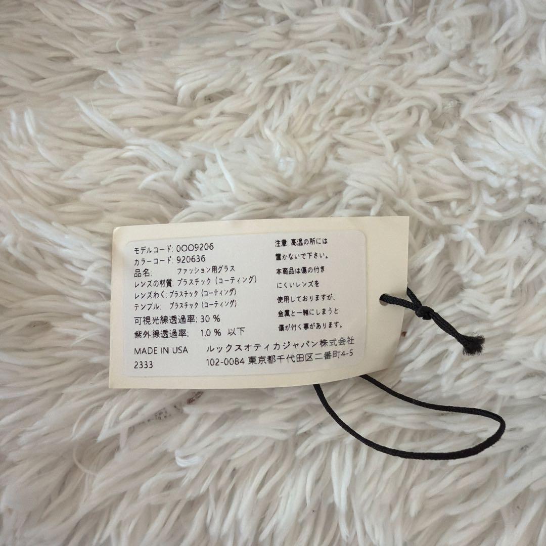 オークリー　OO9206-36 RADARLOCK PATH レーダーロックパス