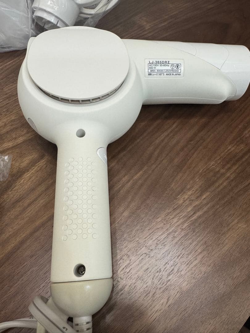 FUKUGEN PRO ヘアドライヤー ホワイト