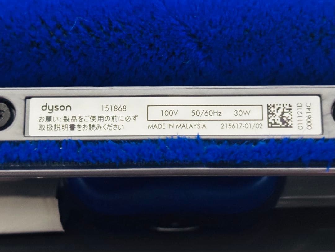 【美品】ダイソン キャニスター ソフトローラーヘッド