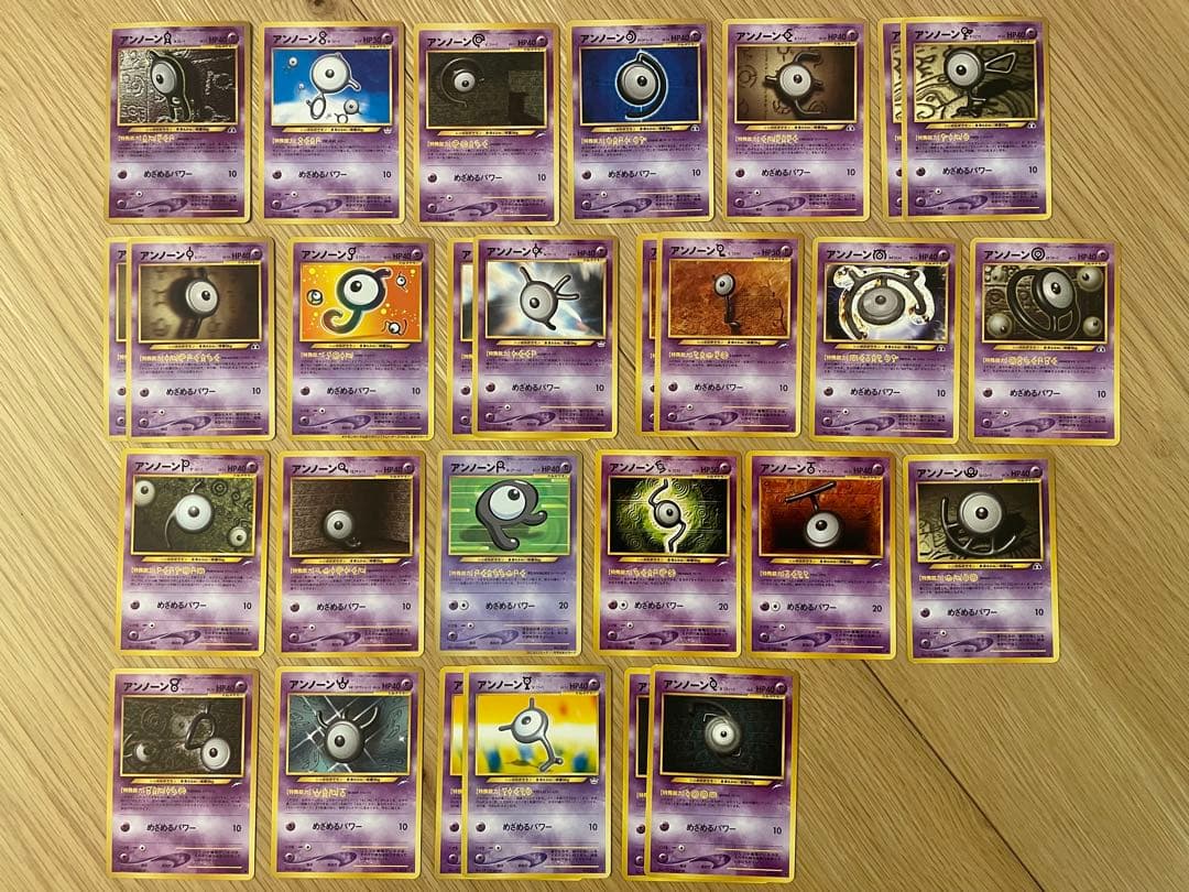 旧裏　アンノーン　22種類セット　プロモ　ポケモンカード
