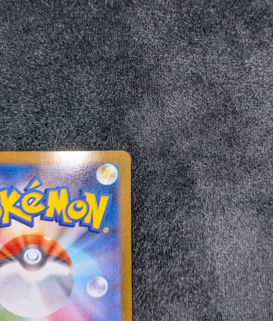 シュリンク付き　ポケモンカード ホワイトフレア １BOX　レシラムex BWR