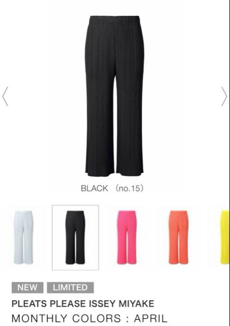 極美品◼️ プリーツプリーズ　ストレートパンツ　黒