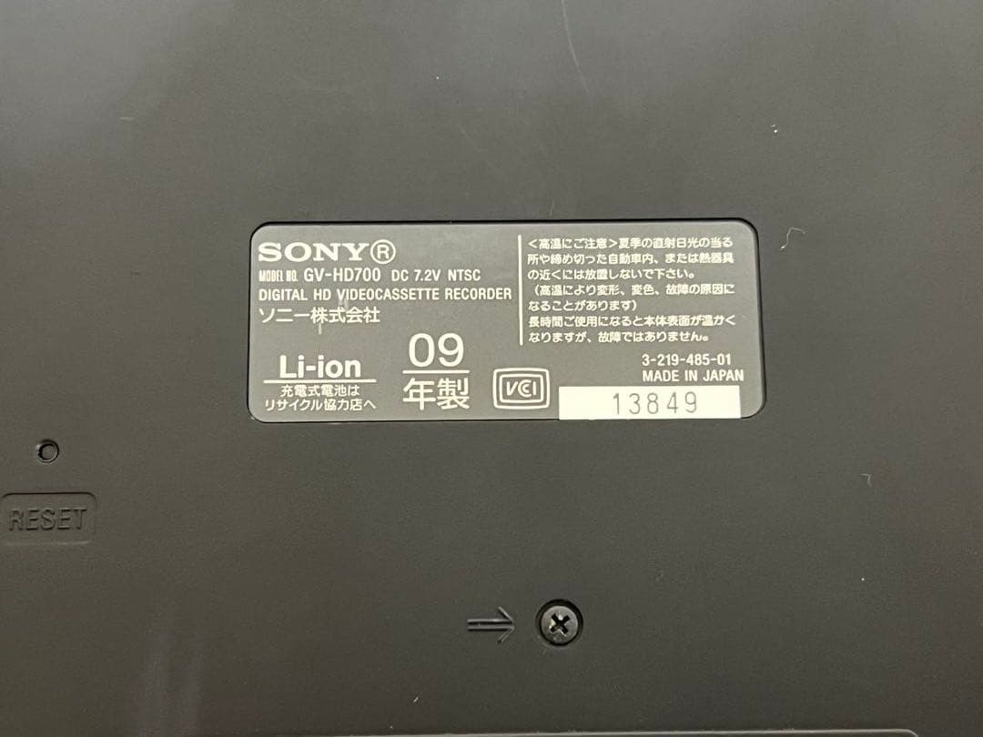 SONY GV-HD700 09製