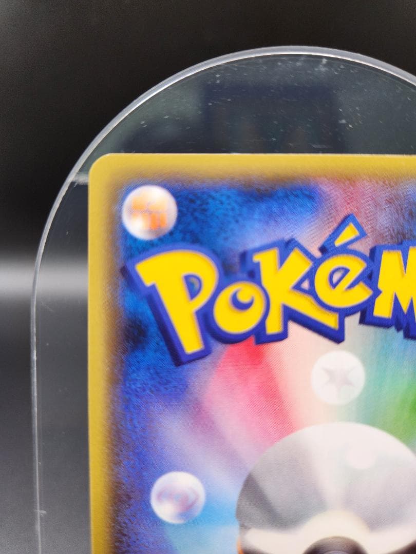 ブラッキーEX RR 042/078 ポケモンカード★2701