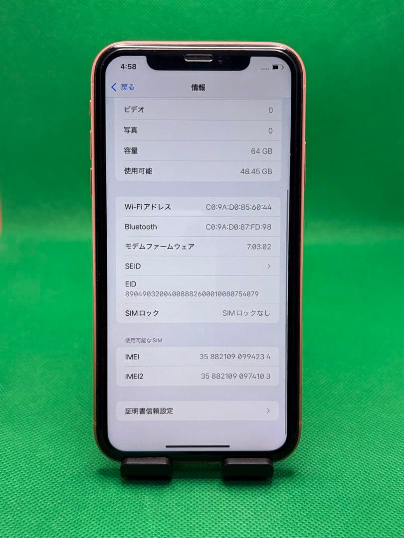 4234 IPHONE XR 64GB Sim フリー
