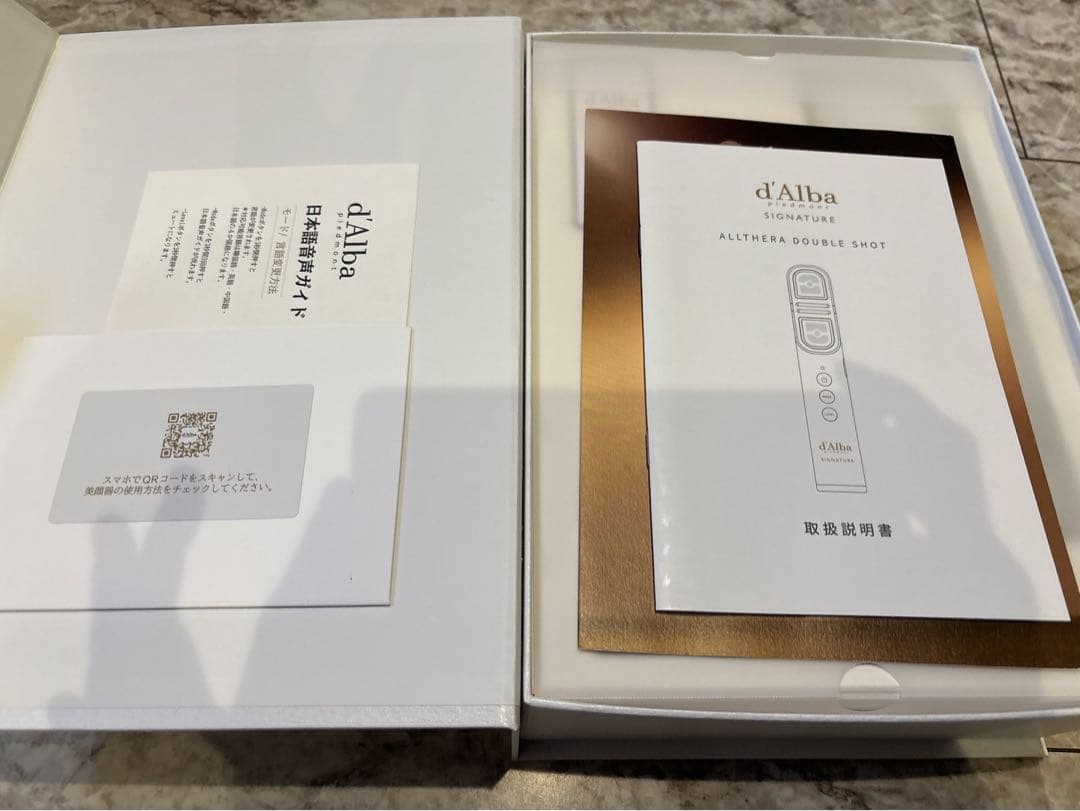 d'Alba 美容器（オールセラダブルショット）