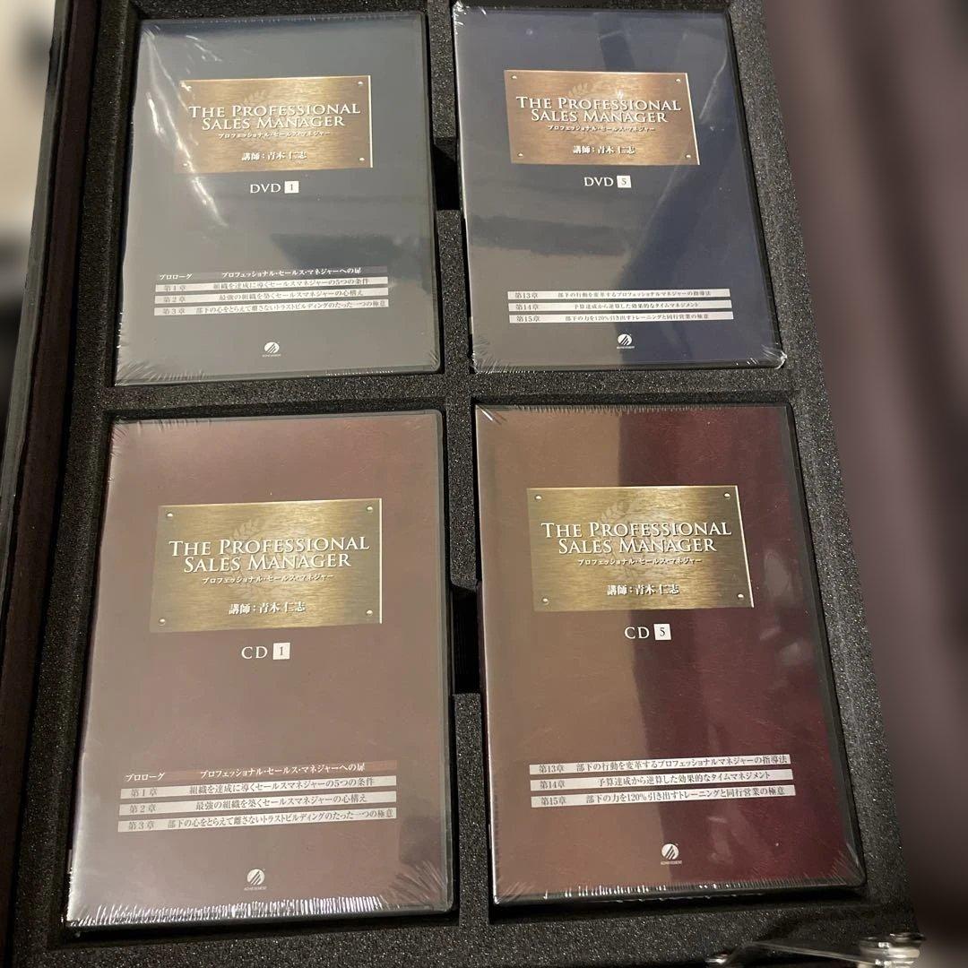 ビジネス・経済 THE PROFESSIONAL SALES MANAGER