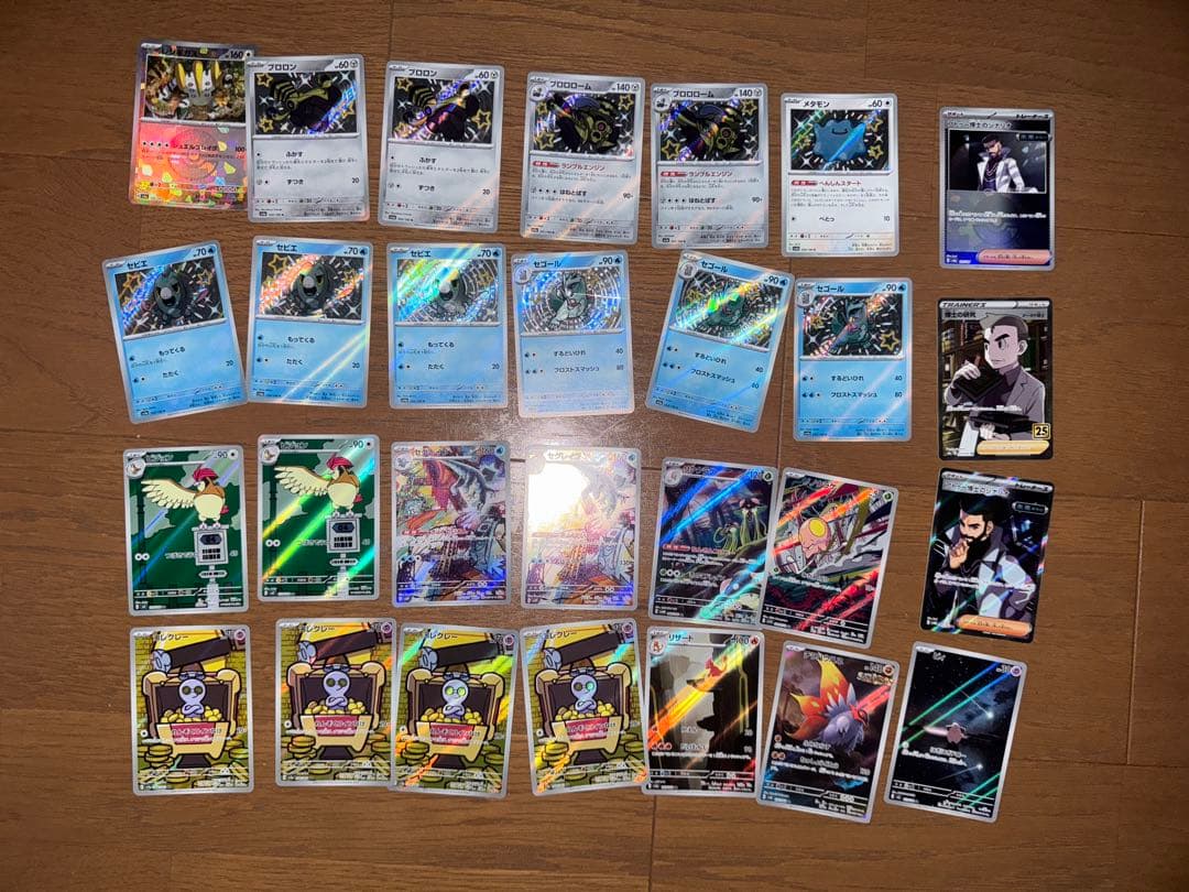 ポケモンカード 引退品