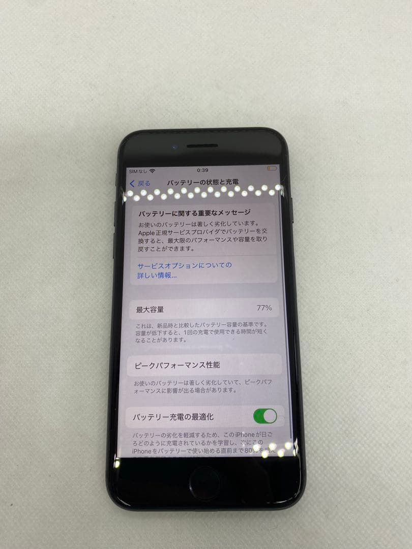 4台セットIphone 8 64GB - 256GB Sim フリー