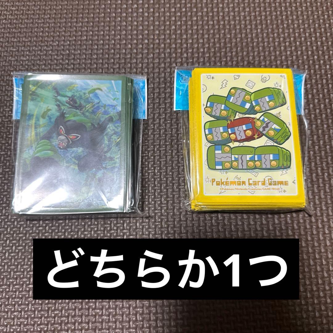 【おまけ付き】25thアニバーサリーパック×2