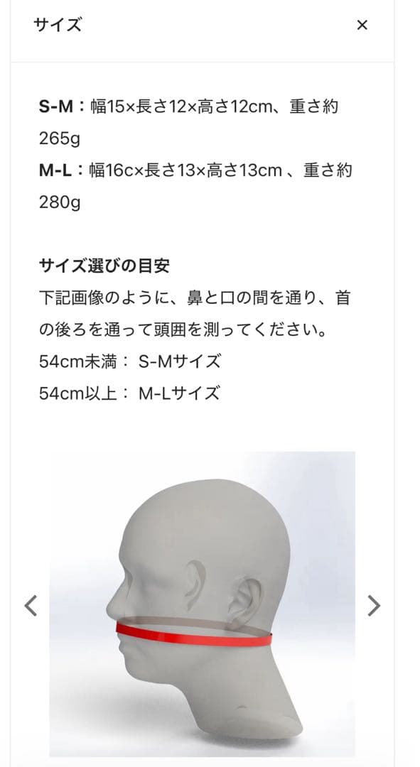 OMBRA v2 M-Lサイズ マイクポート左耳　ゲーミング防音マスク