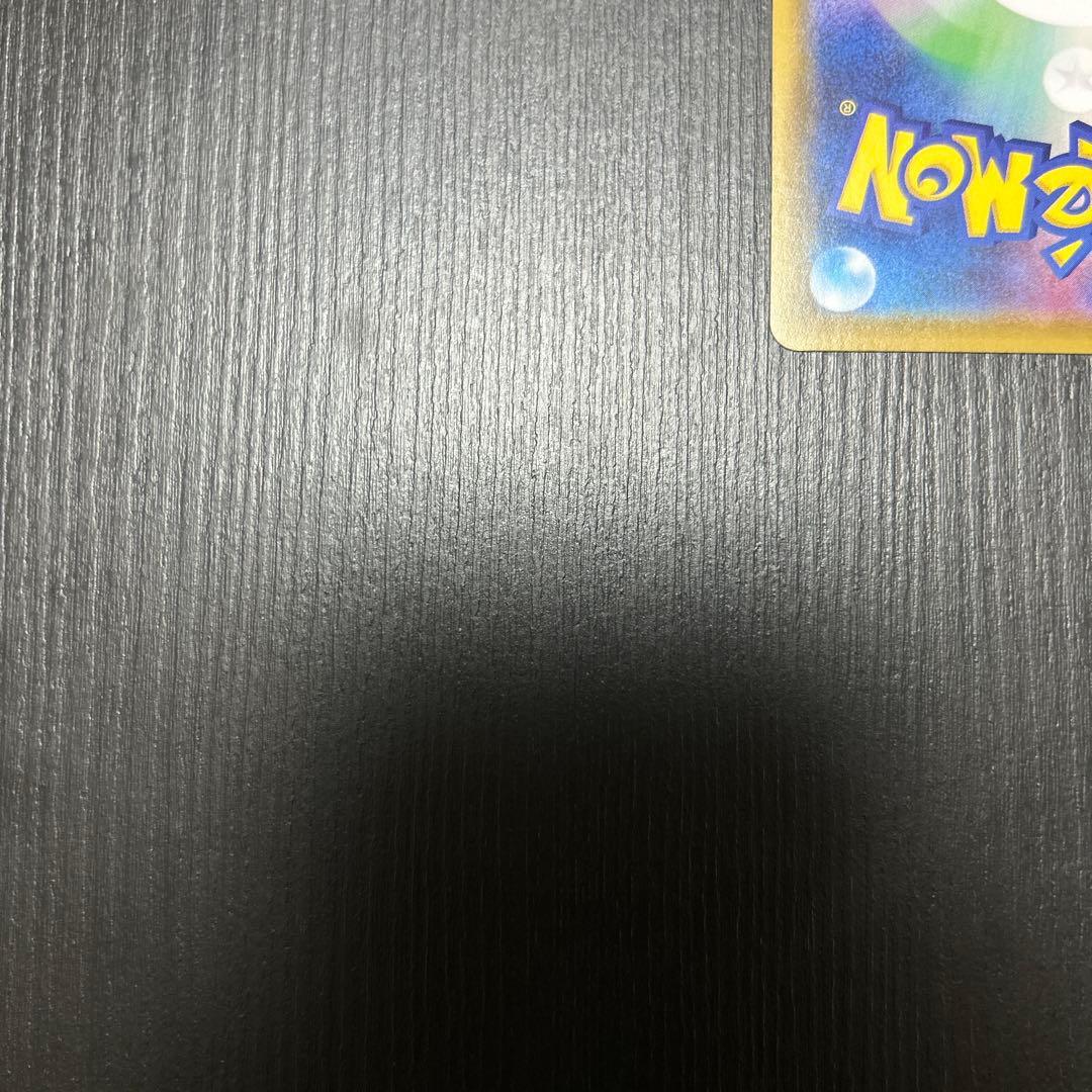 リーフィアvmax sa hr ゲリラ