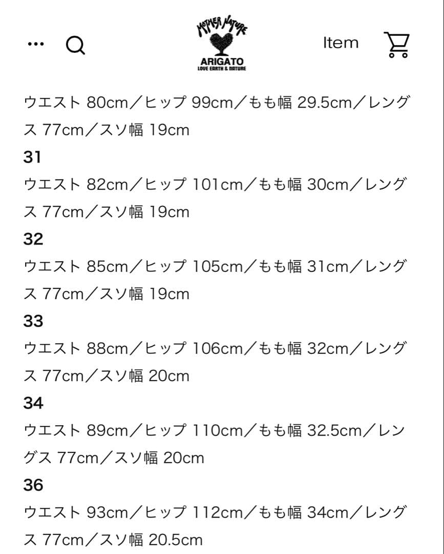 ハリウッドランチマーケット PP4 W33