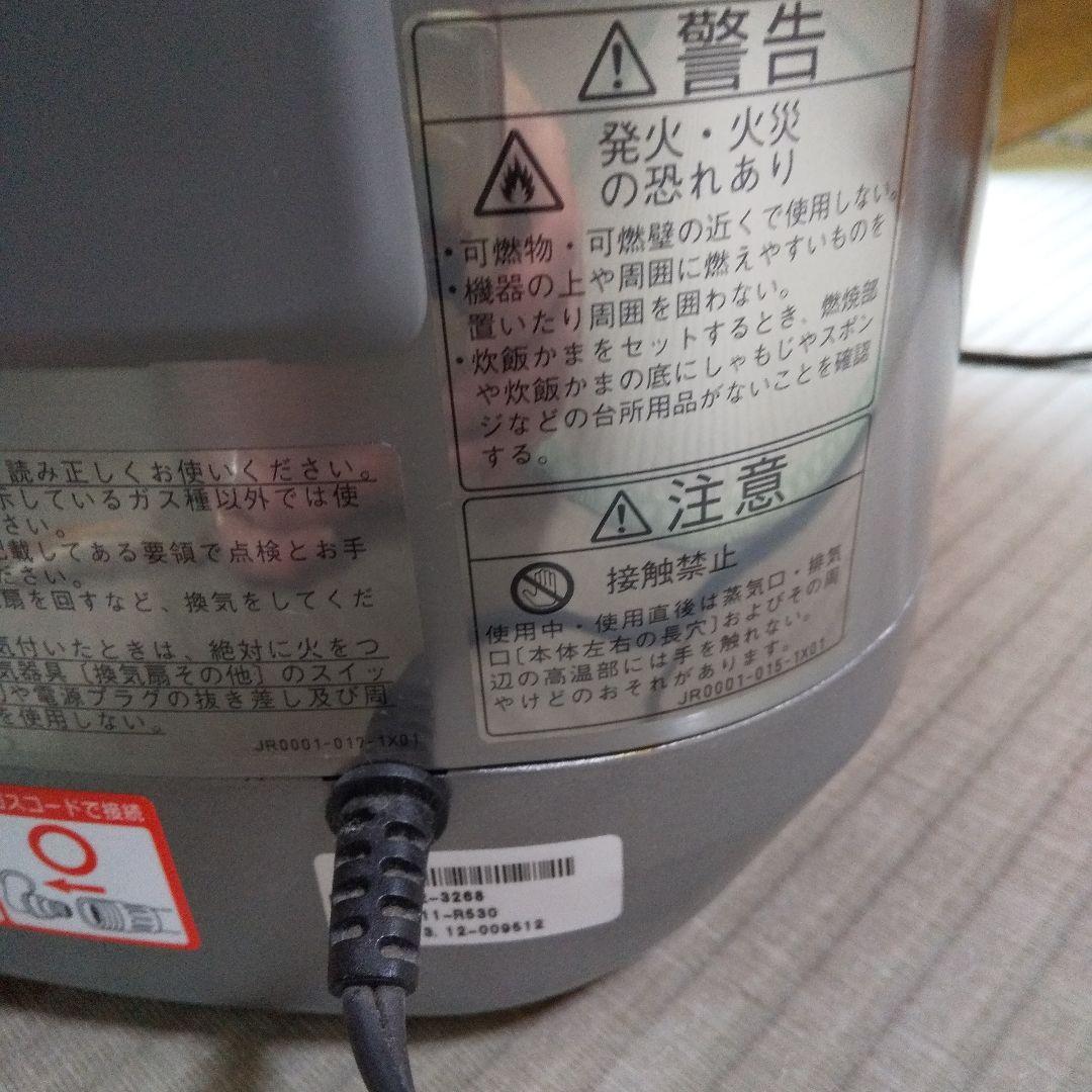 リンナイガス炊飯器 直火匠