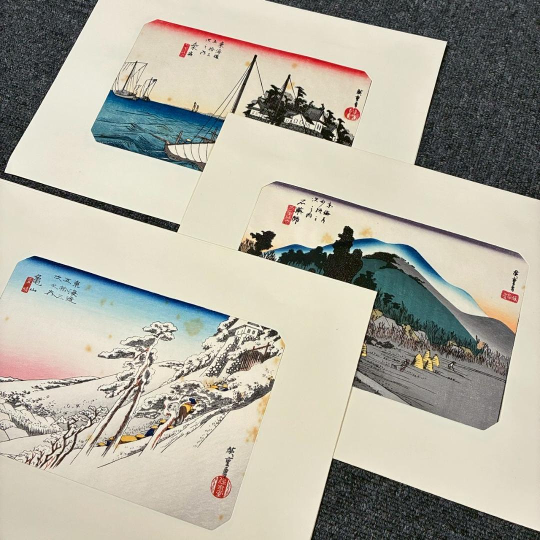 歌川広重「東海道五十三駅画集」古法純手摺木版画 保永堂版 全27集55枚揃