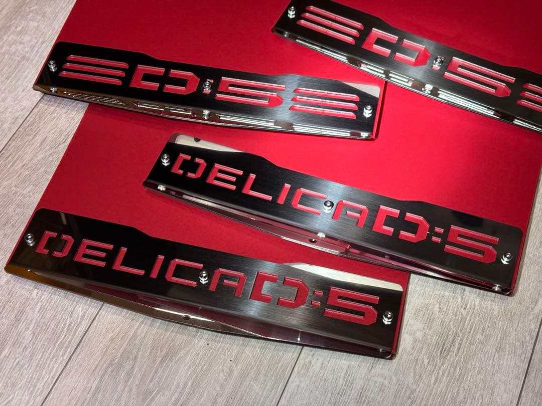 デリカD5 マッドフラップ赤 後期型専用 SUS304#400