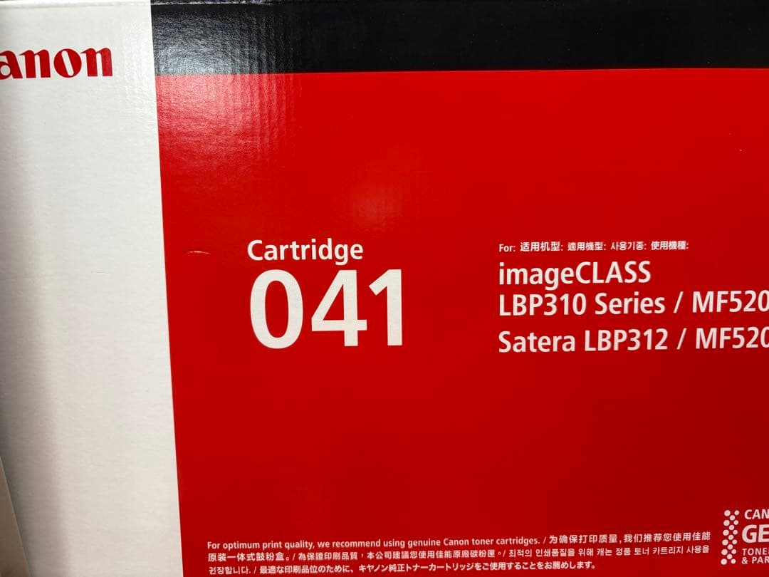 プリンター・複合機 Canon Cartridge 041 CRG-041