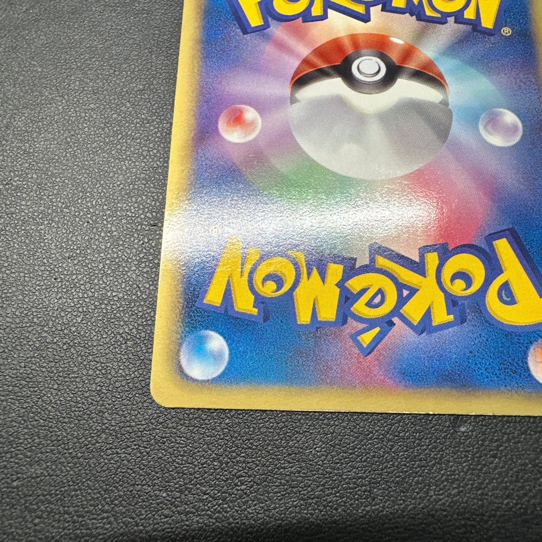 レシラム ゼクロム 055/053 SR BW1