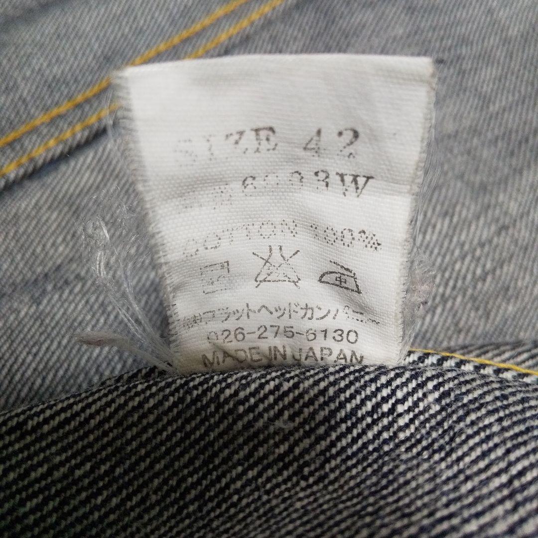 フラットヘッド　6003W　3rd　サイズ42