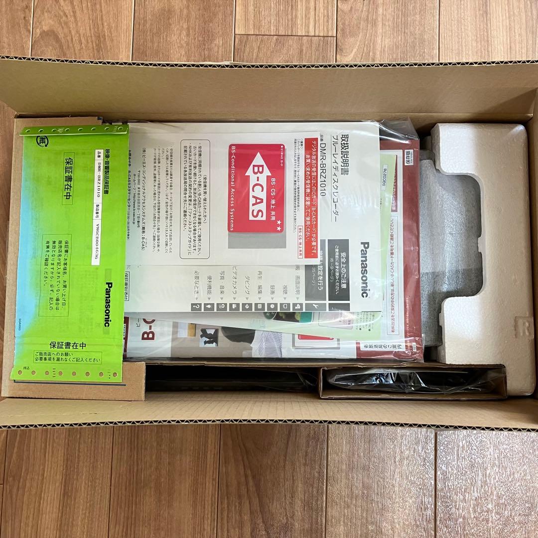 き*う様 パナソニック DMR-BRZ1010 ブルーレイディスクレコーダー 1