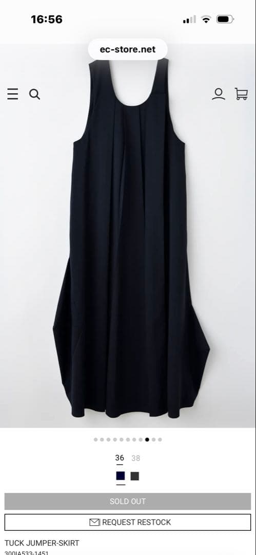 エンフォルドジャンパースカート　36サイズネイビー