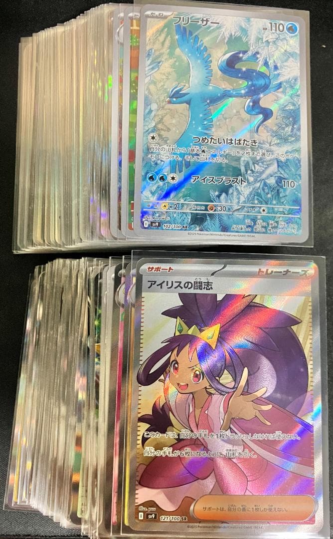 SAR・SR・AR・RR・R　まとめ売り