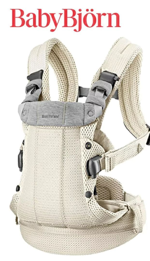 BABYBJORN ベビービョルン　ベビーキャリア　ハーモニー　オフホワイト