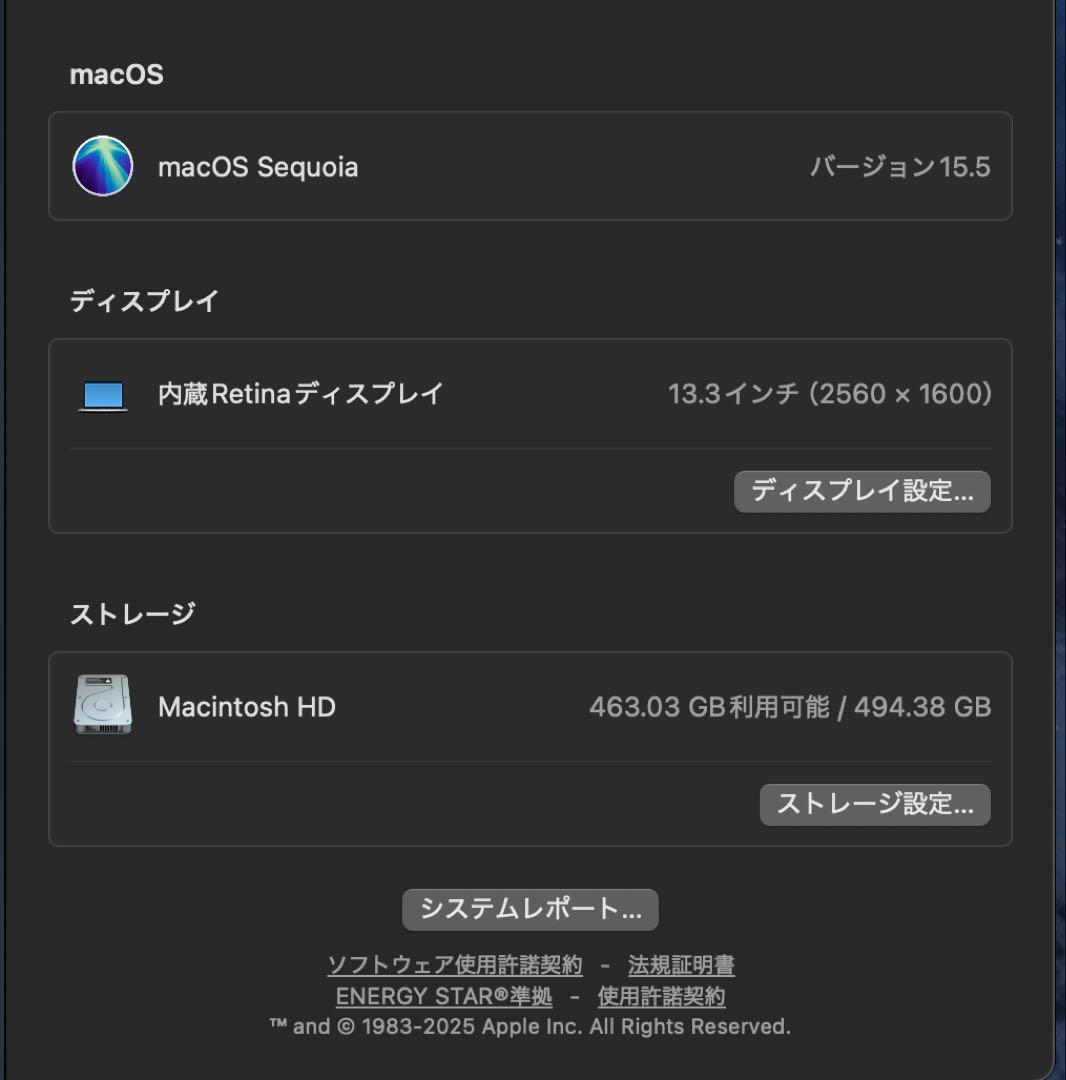 【美品】Apple MacBook Pro 2020 16GB 512GB