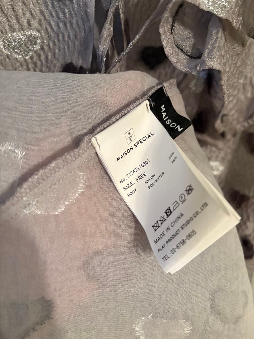 【MAISON SPECIAL】ハードジャカードチュニック