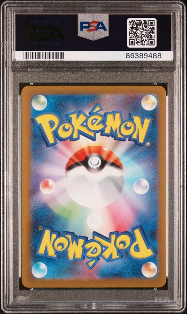 【PSA10】 ミュウツー マスターボール ポケモンカード151