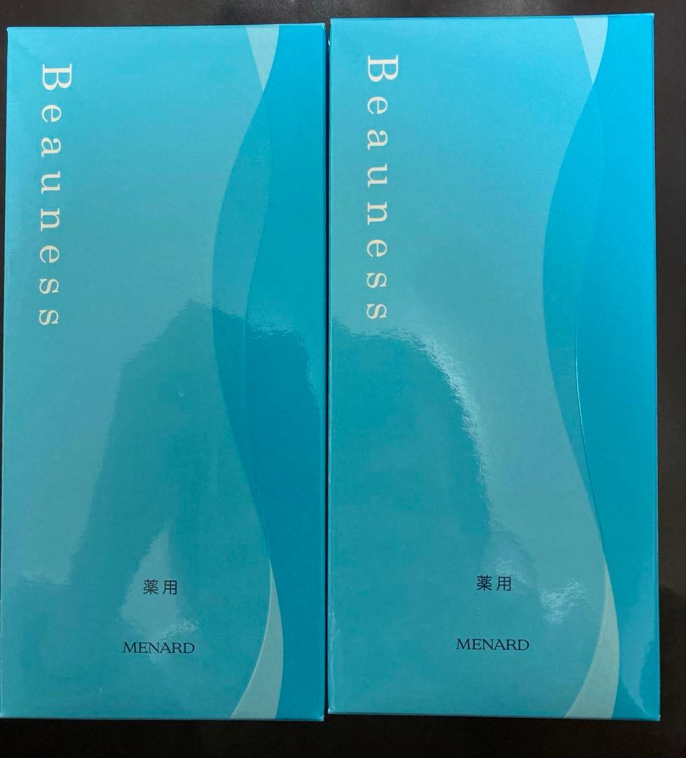 アルファキット薬用ビューネ　二個