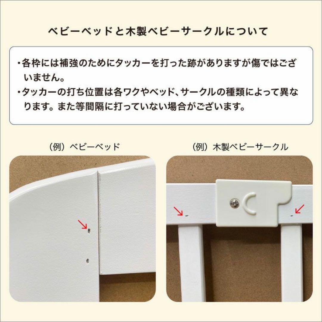 カトージ　ベビーベッド　レギュラーサイズ