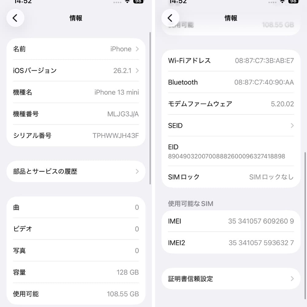 iPhone 13 mini 128GB SIMフリー 新品バッテリー