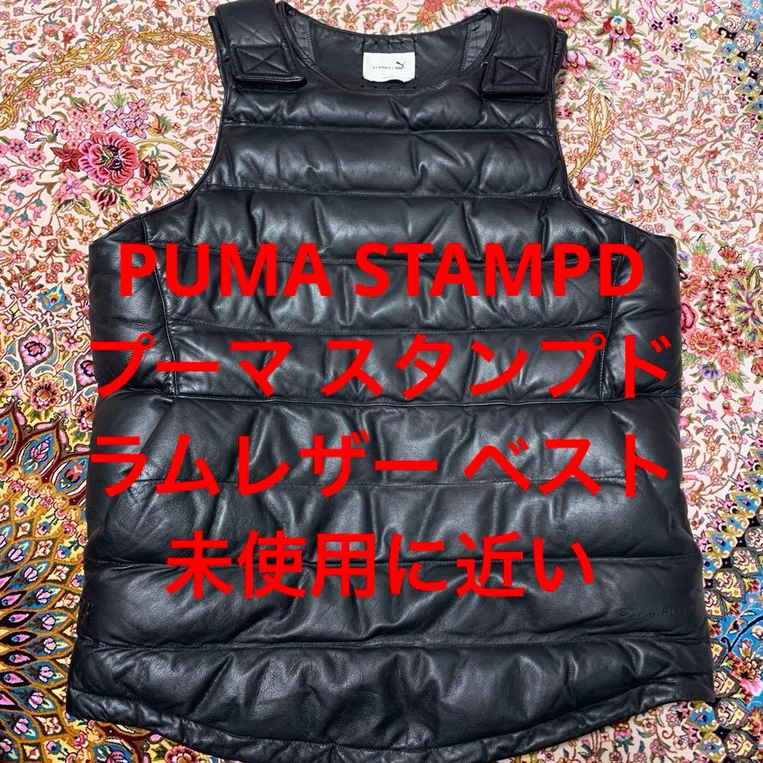 未使用に近い 極希少品STAMPDPUMA ラムレザー ダウンベスト ブラック