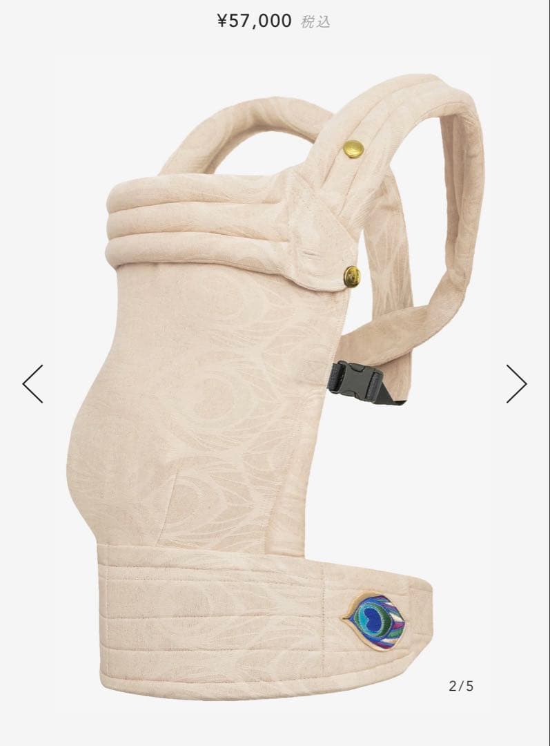 【ご希望柄入荷可能】新品未使用！artipoppe 抱っこ紐