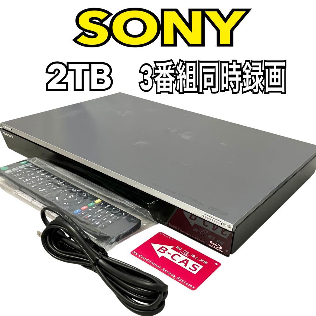 ソニー 3番組同時録画 2TB ブルーレイレコーダー BDZ-ET2000