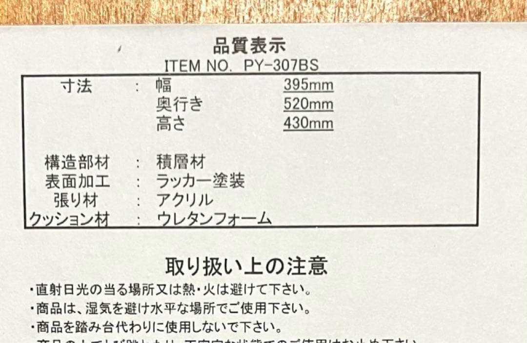 不二貿易 木製 座椅子 4脚セット クッション付き 曲がり木 和室 旅館 居酒屋