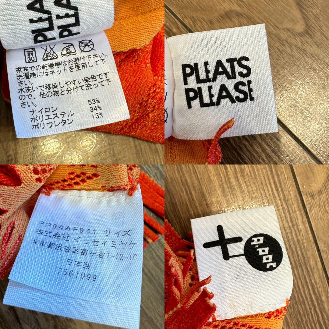 ISSEY MIYAKEエイポックエイブル イッセイミヤケ パワーネットグローブ