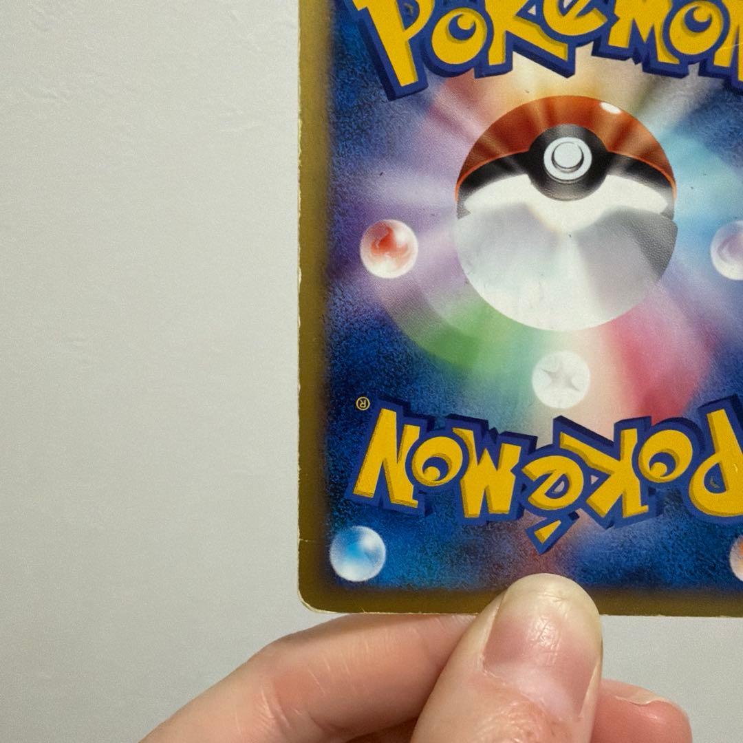 ヨーギラス(マクドナルドオリジナル ミニマム★パック) 【PROMO】