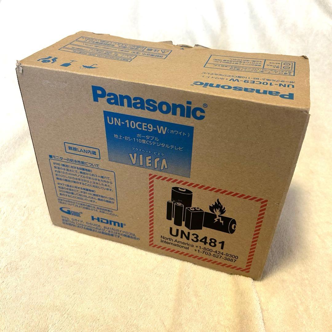 美品 動作OK パナソニック ポータブル プライベート ビエラ 10v 防水TV