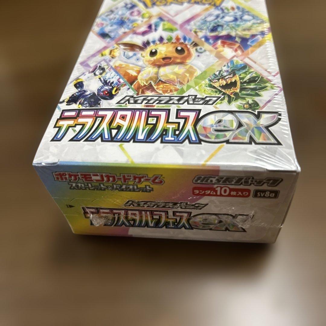 ポケモンカード テラスタルフェスex 1ボックス