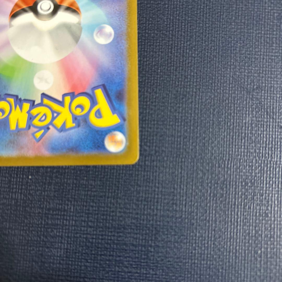 た*O様 美品　メガリザードンY MUR 766/742 スタートデッキ100