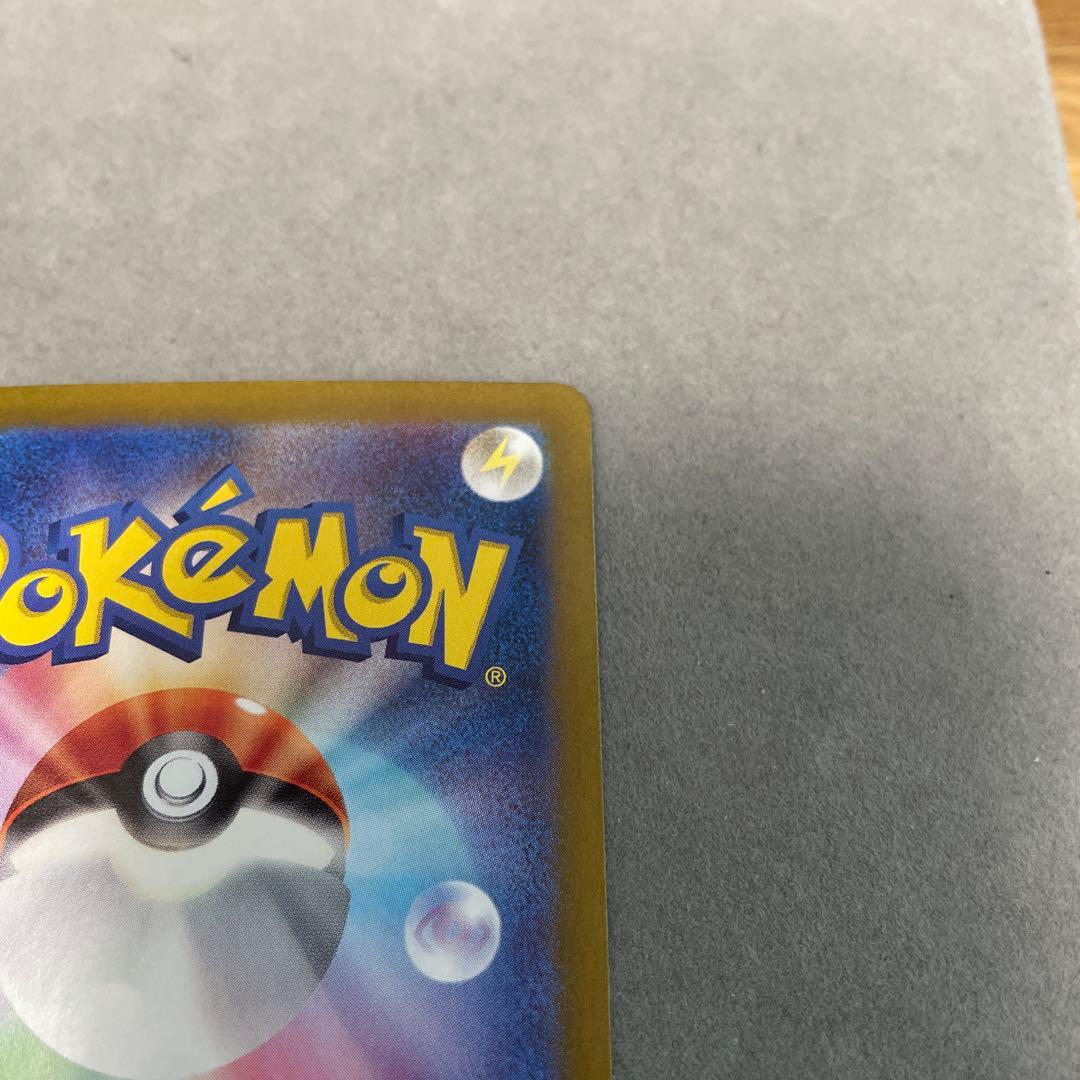 ポケモンカードゲーム　ゼイユ　SAR