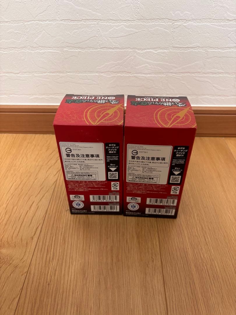 受け継がれる意志2ボックス