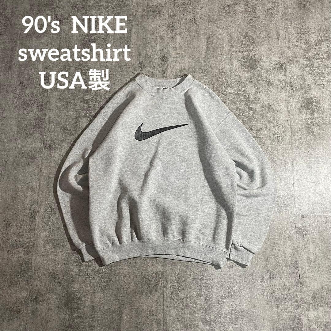 USA製 NIKE ナイキ 90's グレースウェット　Mサイズ 白タグ