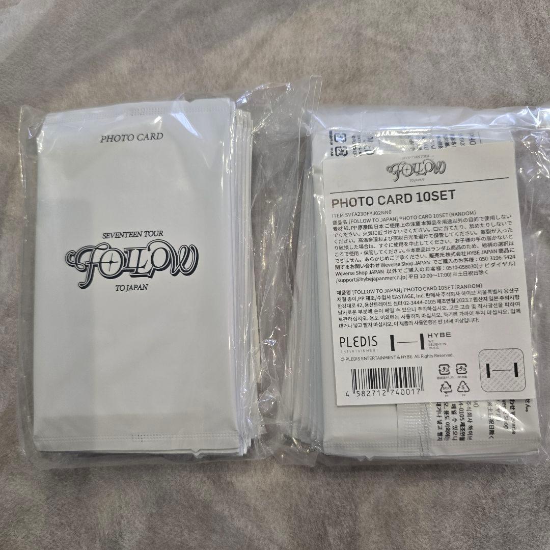 【匿名配送】SEVENTEEN Follow　日本ツアー　トレカ未開封20パック
