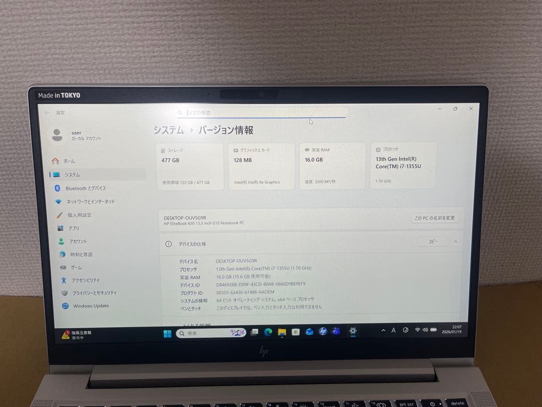 美品HP EliteBook 630 G10 I7-13世代16GB 現行モデル