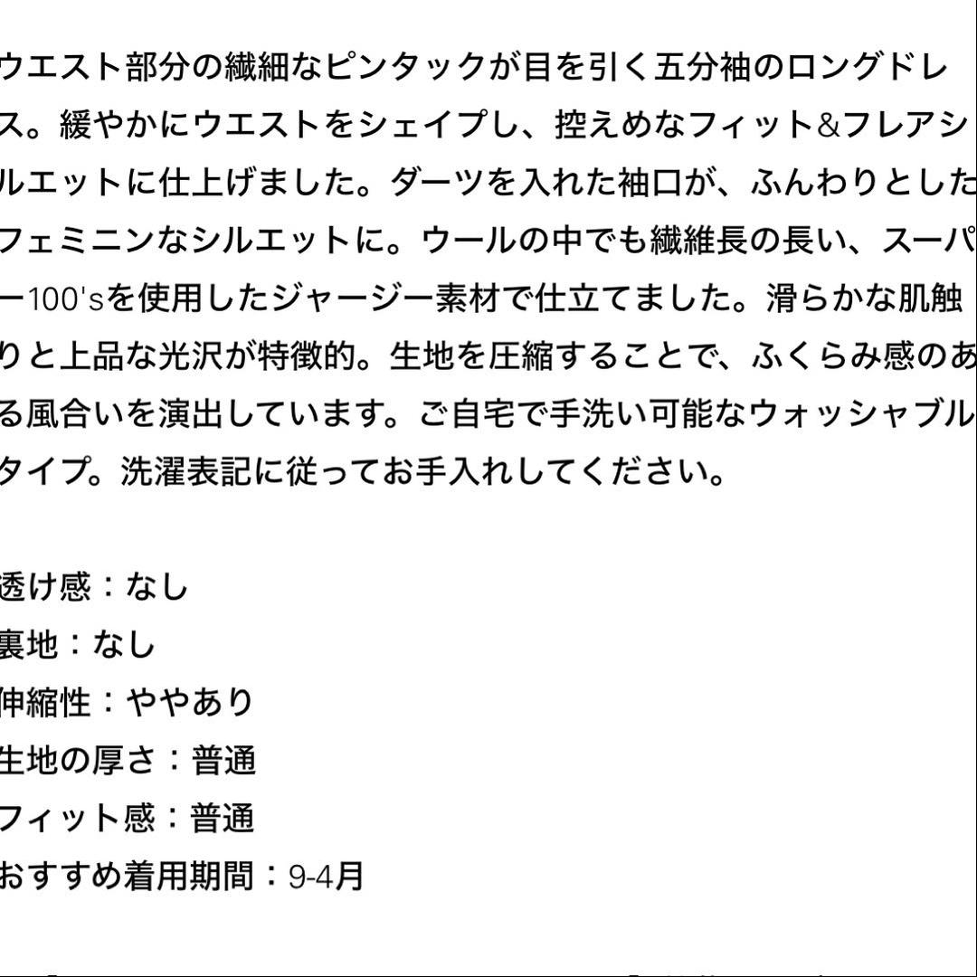 theory luxe Rio Jersey Annise ダークグレー　38