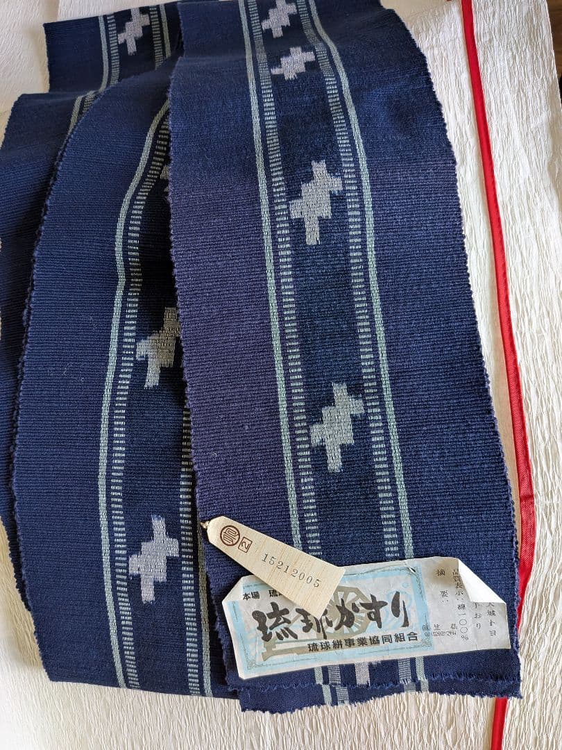 半幅帯　ミンサー織り　竺仙　手織り