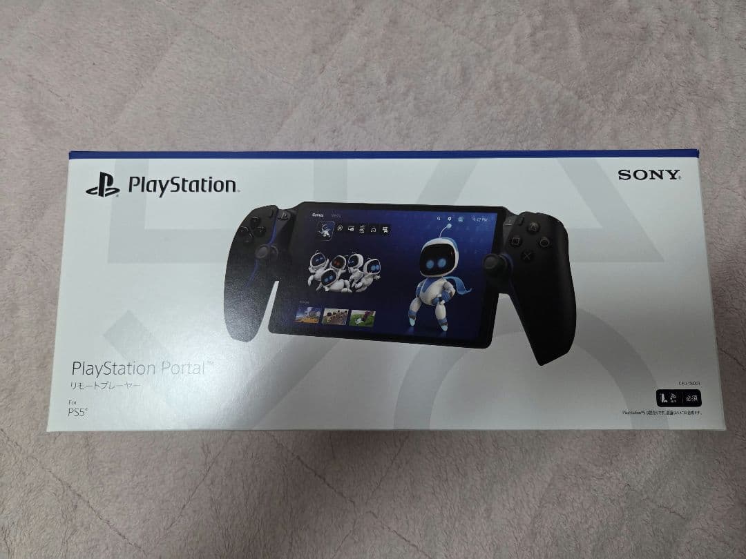 【新品未開封】PlayStation portal プレイステーションポータル